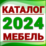 Каталог кухни шкафы гардеробные