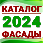 Каталог мебельных фасадов