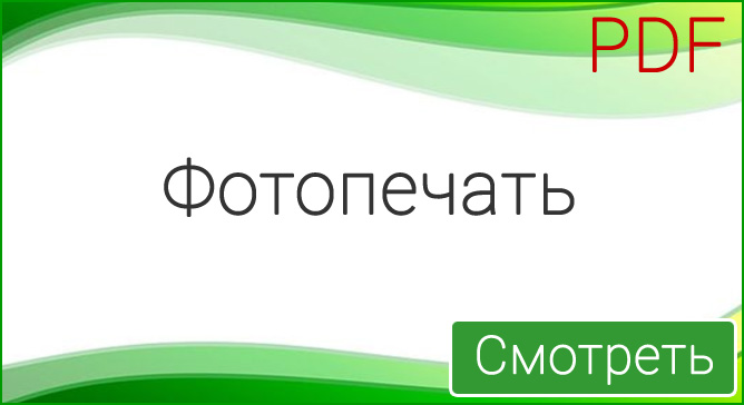 Кухня с фасадами из МДФ