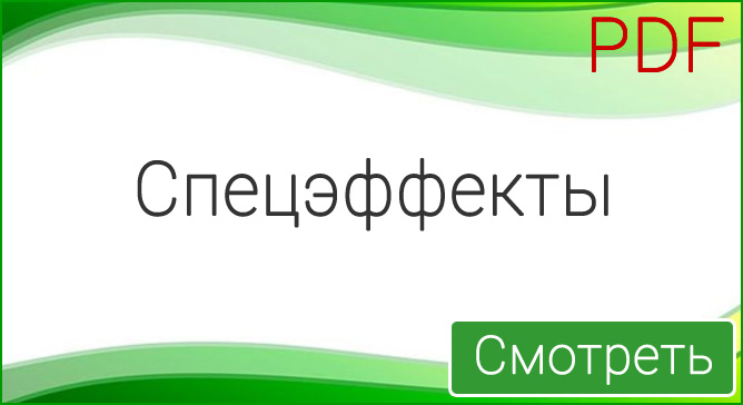 Гардеробная система