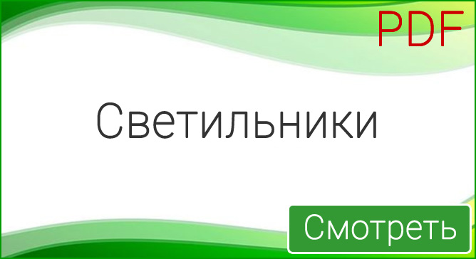 Мебельные фасады на заказ